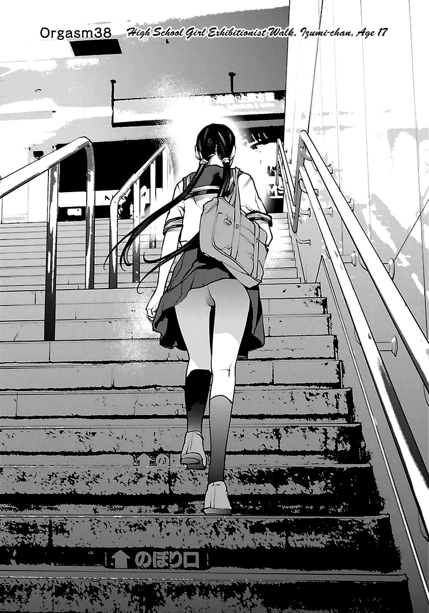 Seishokuki Chapter 38 page 1 - Chapter 38 : High School Girl Exhibitionist Walk, Izumi-chan, Age 17