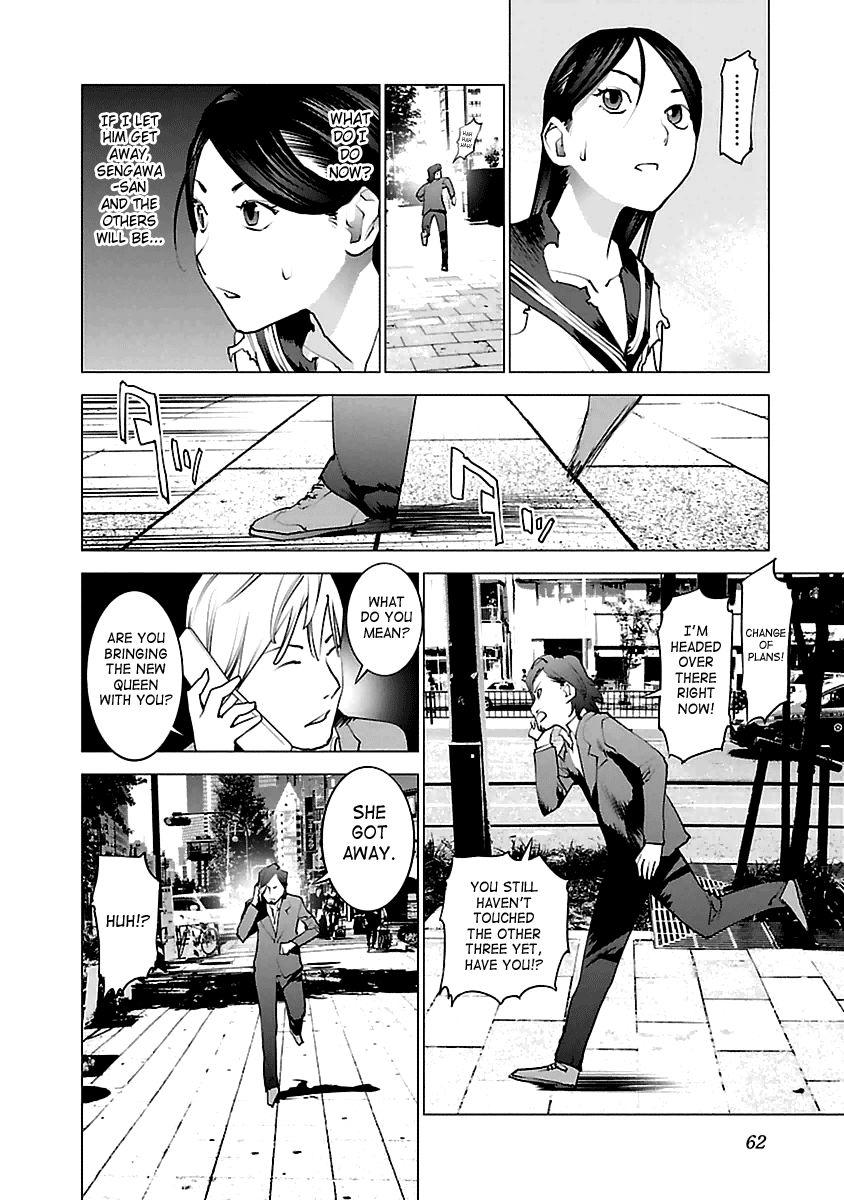 Seishokuki Chapter 38 page 10 - Chapter 38 : High School Girl Exhibitionist Walk, Izumi-chan, Age 17