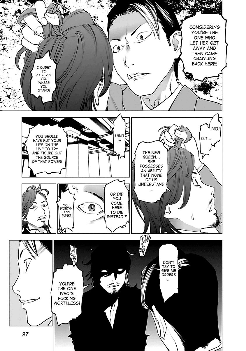 Seishokuki Chapter 39 page 17 - Chapter 39 : Escape Plan