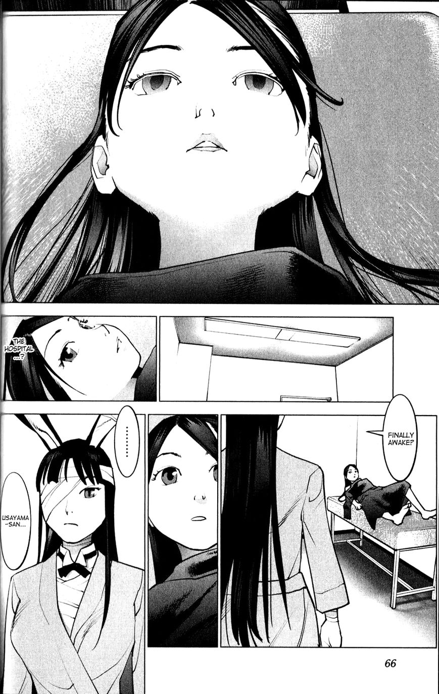 Seishokuki Chapter 4 page 2 - Chapter 4