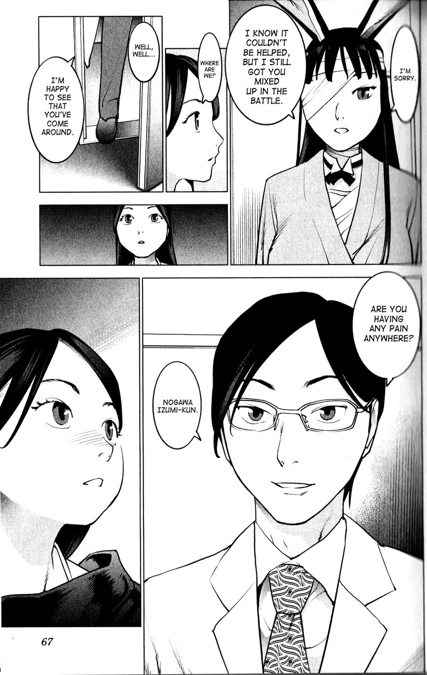 Seishokuki Chapter 4 page 3 - Chapter 4