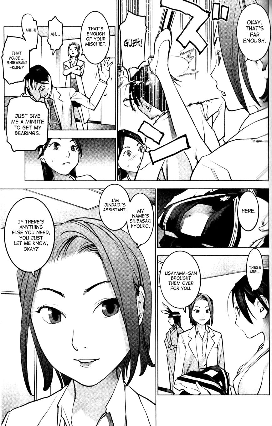 Seishokuki Chapter 4 page 7 - Chapter 4
