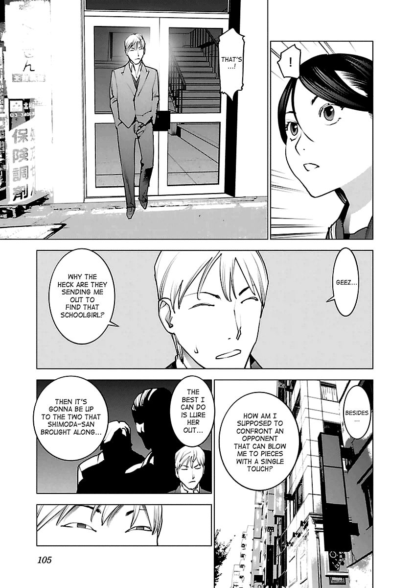 Seishokuki Chapter 40 page 3 - Chapter 40 : Don Quixote
