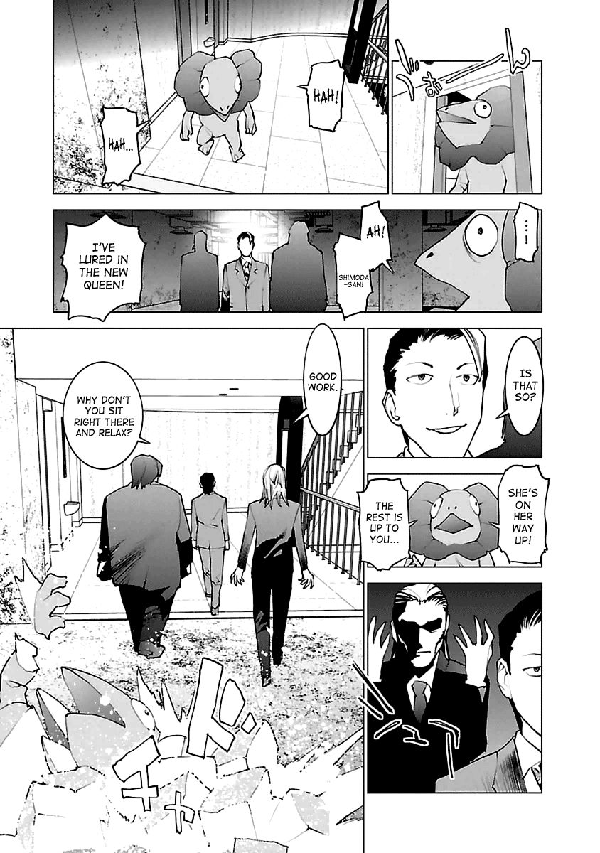 Seishokuki Chapter 40 page 7 - Chapter 40 : Don Quixote