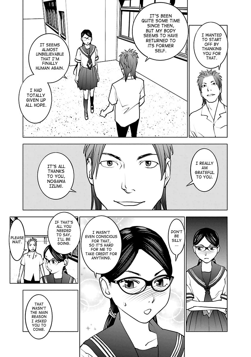Seishokuki Chapter 42 page 19 - Chapter 42 : Alien Research Society