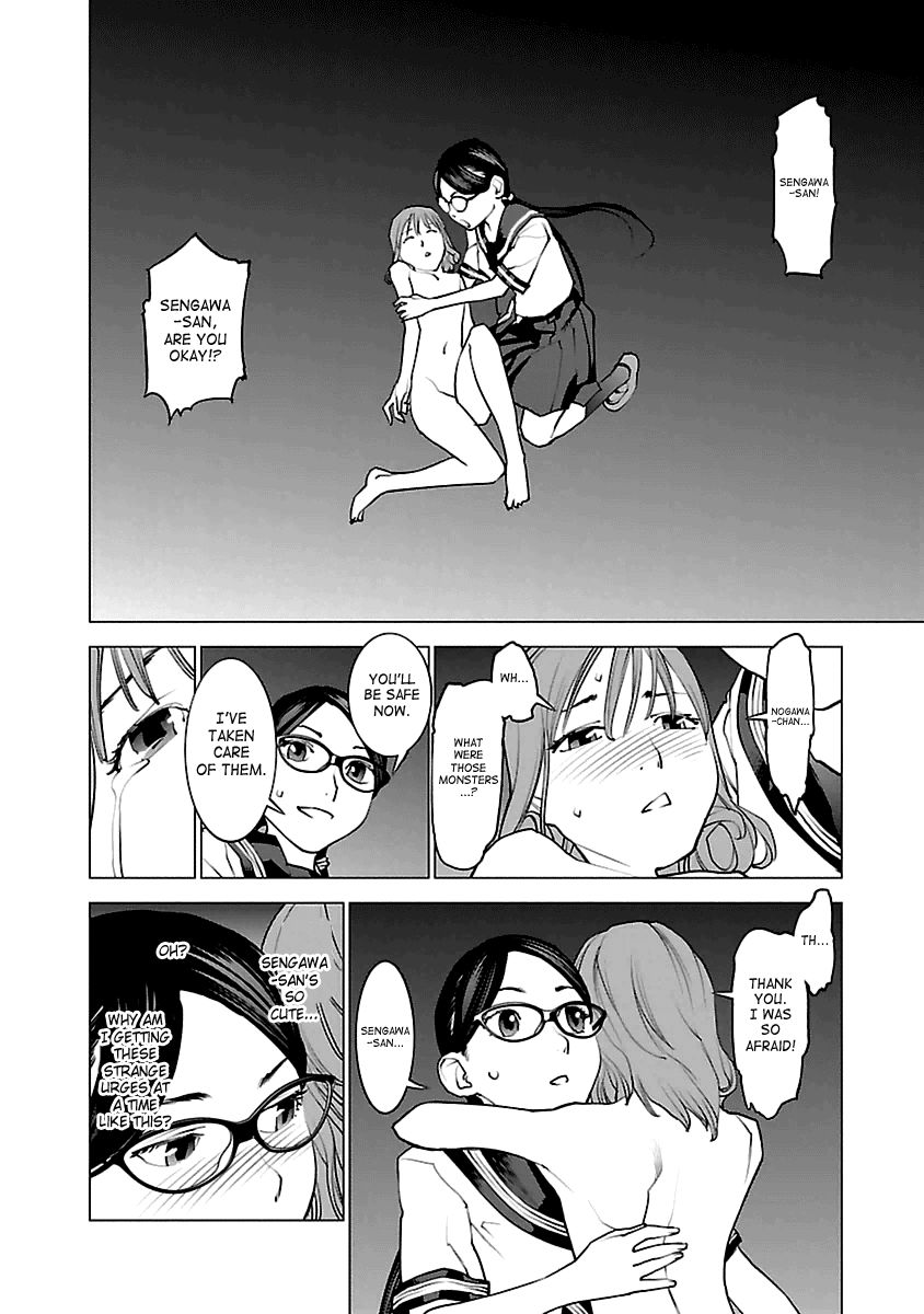 Seishokuki Chapter 42 page 2 - Chapter 42 : Alien Research Society