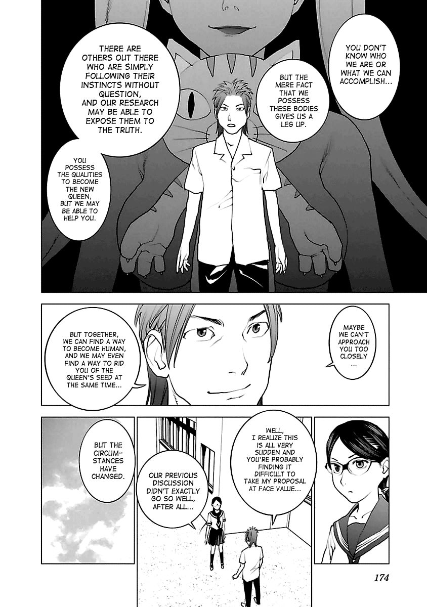 Seishokuki Chapter 42 page 22 - Chapter 42 : Alien Research Society
