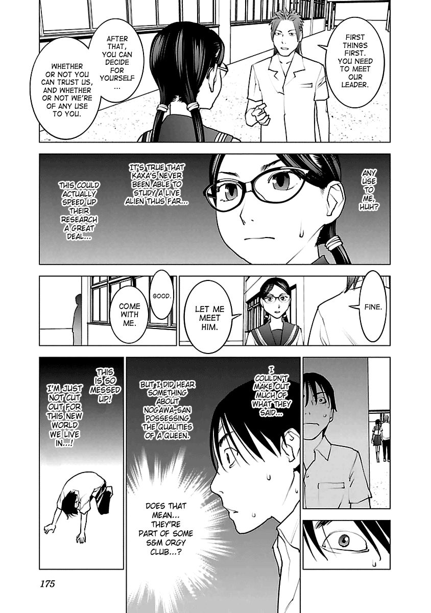 Seishokuki Chapter 42 page 23 - Chapter 42 : Alien Research Society