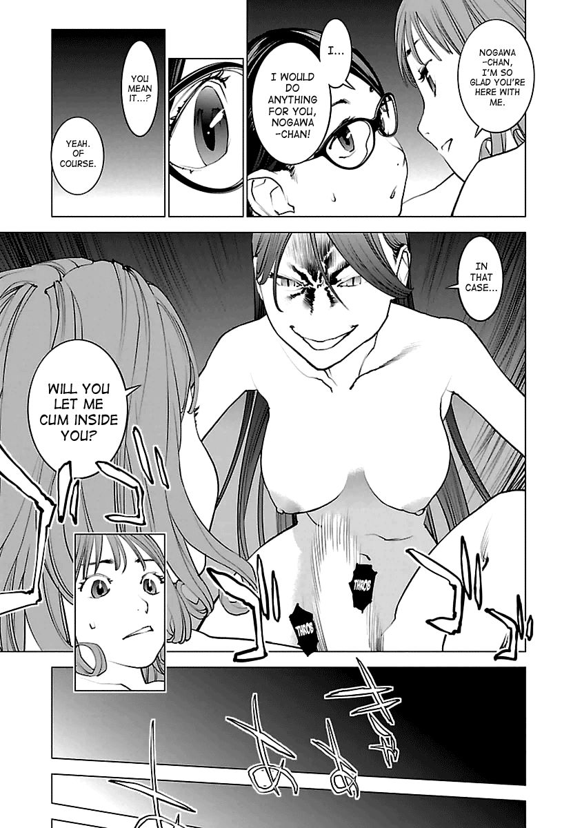 Seishokuki Chapter 42 page 3 - Chapter 42 : Alien Research Society