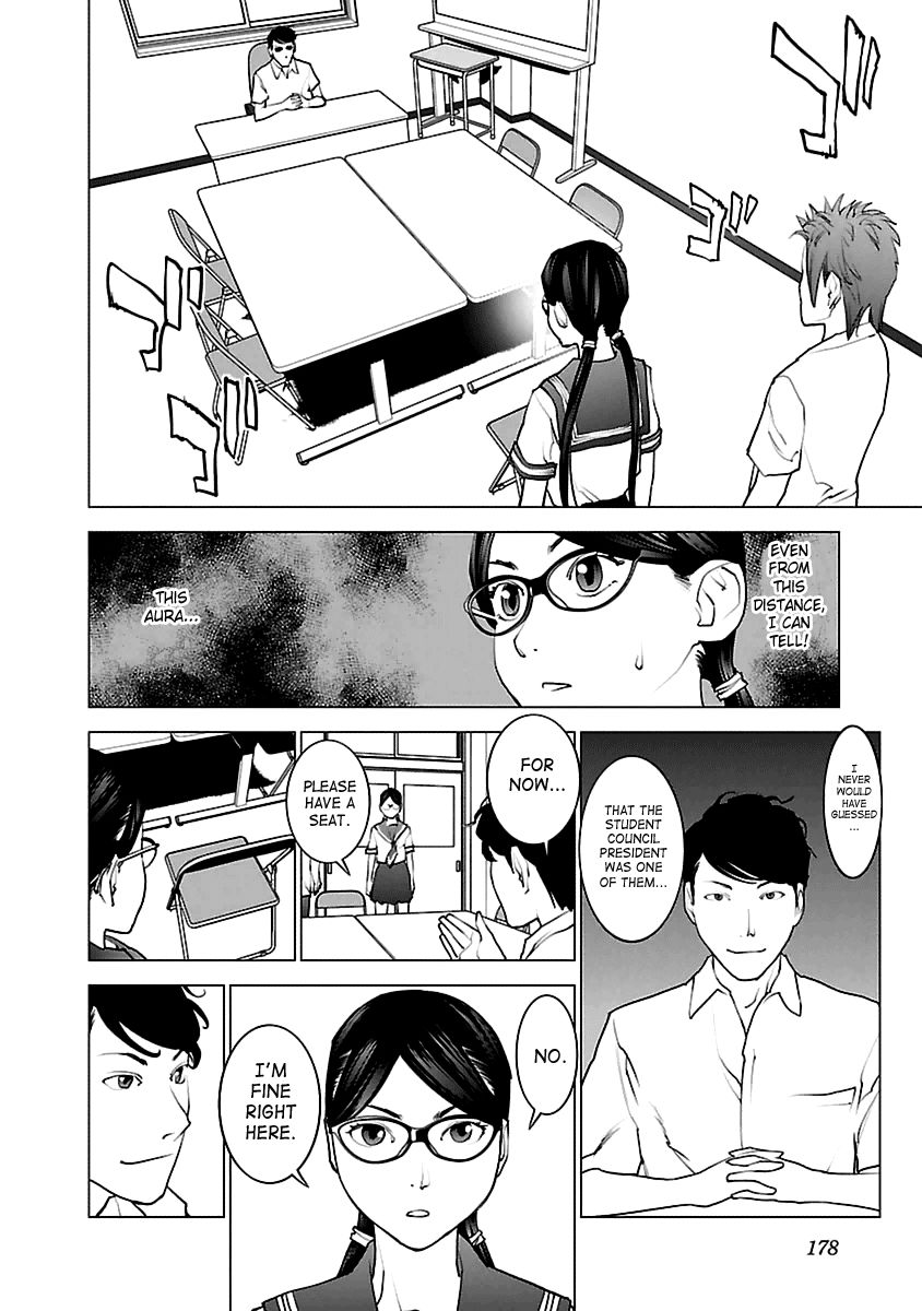 Seishokuki Chapter 43 page 2 - Chapter 43 : Obliteration Plan