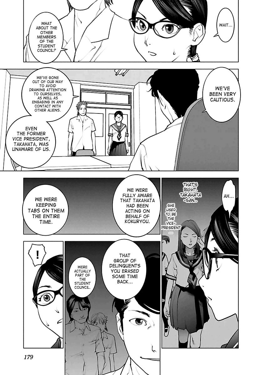 Seishokuki Chapter 43 page 3 - Chapter 43 : Obliteration Plan