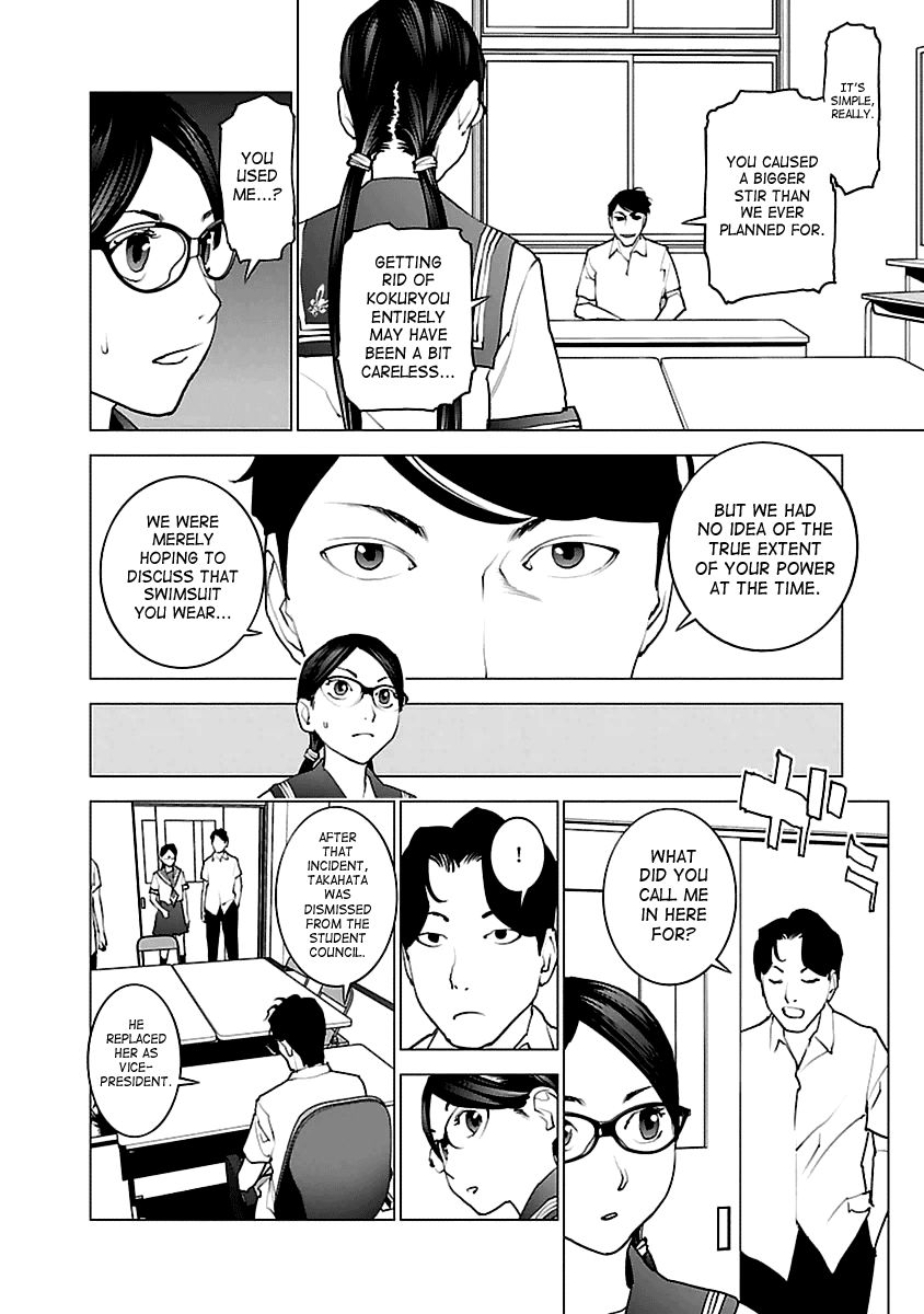 Seishokuki Chapter 43 page 4 - Chapter 43 : Obliteration Plan