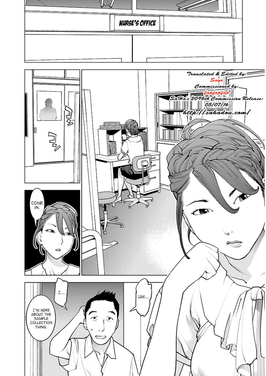 Seishokuki Chapter 44 page 5 - Chapter 44 : Collecting Samples