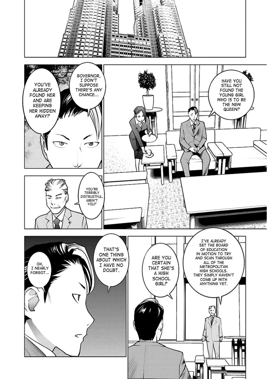 Seishokuki Chapter 45 page 12 - Chapter 45 : Simple Insertion