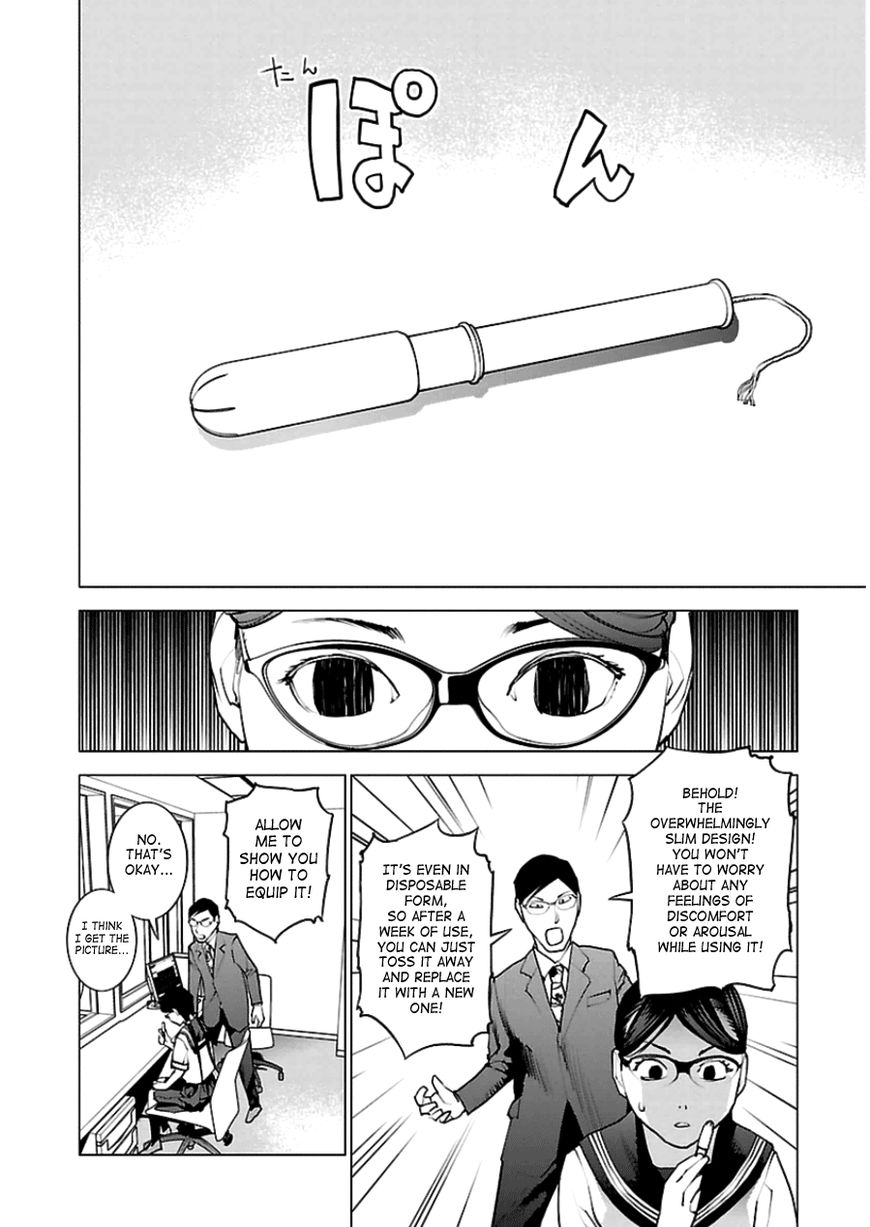 Seishokuki Chapter 45 page 16 - Chapter 45 : Simple Insertion