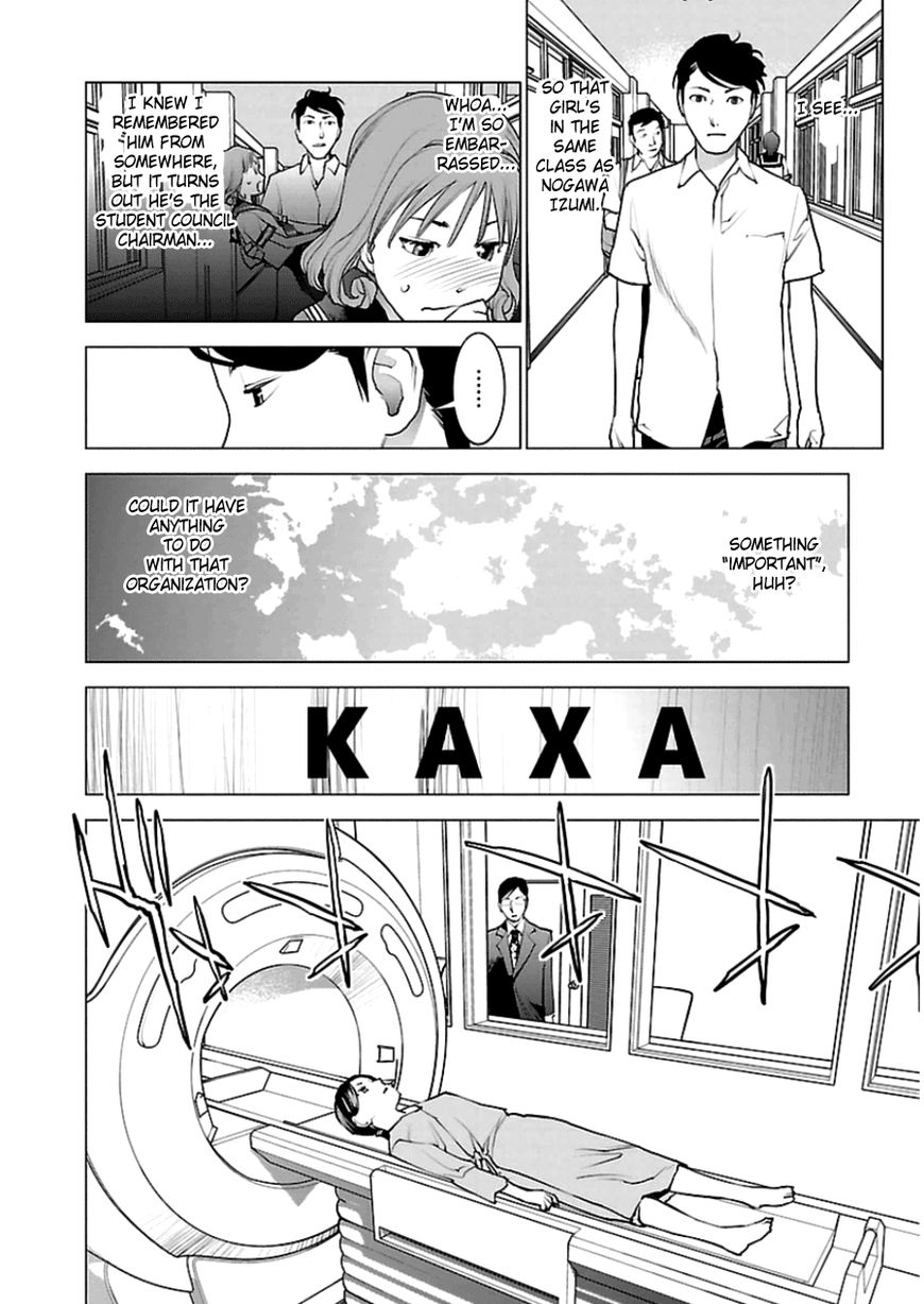 Seishokuki Chapter 45 page 2 - Chapter 45 : Simple Insertion