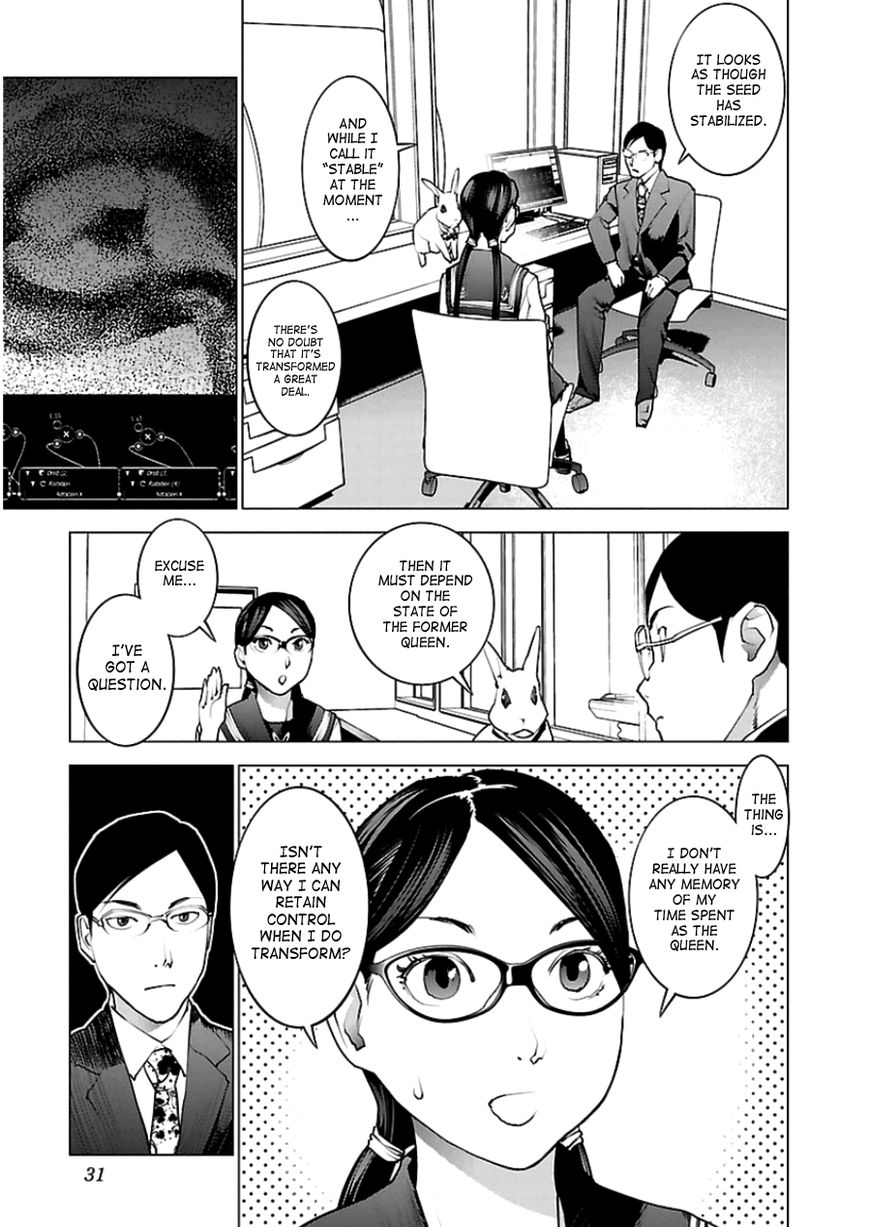 Seishokuki Chapter 45 page 3 - Chapter 45 : Simple Insertion