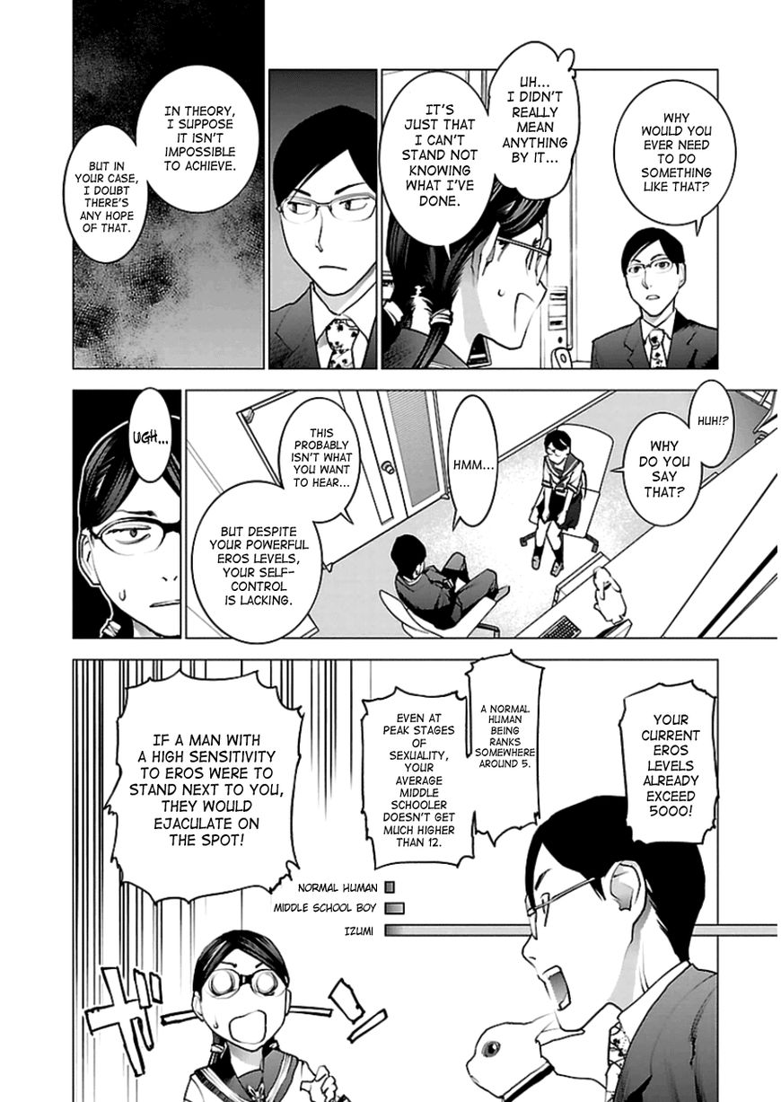 Seishokuki Chapter 45 page 4 - Chapter 45 : Simple Insertion
