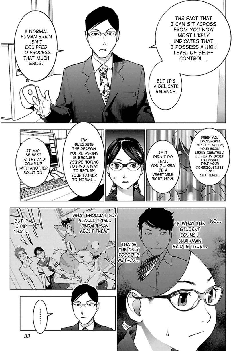 Seishokuki Chapter 45 page 5 - Chapter 45 : Simple Insertion