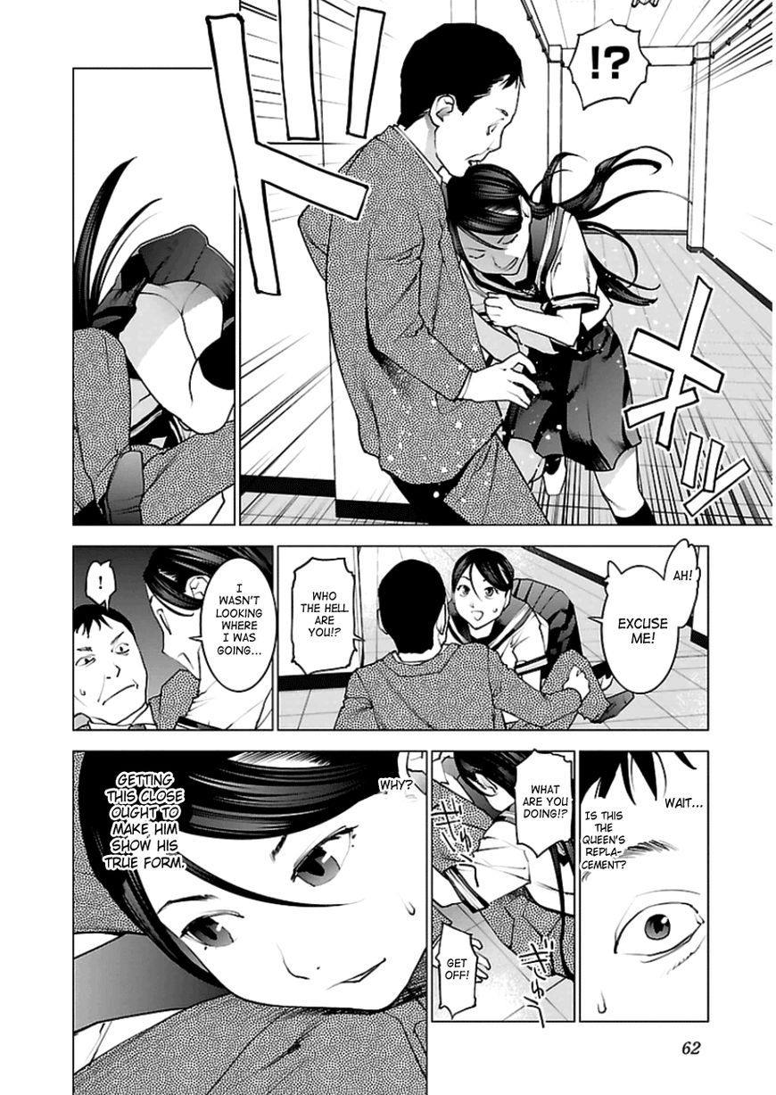 Seishokuki Chapter 46 page 10 - Chapter 46 : I Will Rebel!