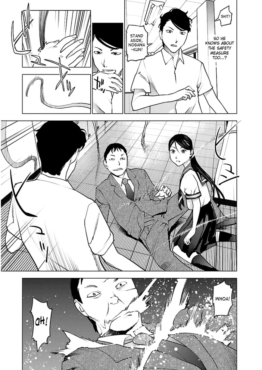 Seishokuki Chapter 46 page 11 - Chapter 46 : I Will Rebel!