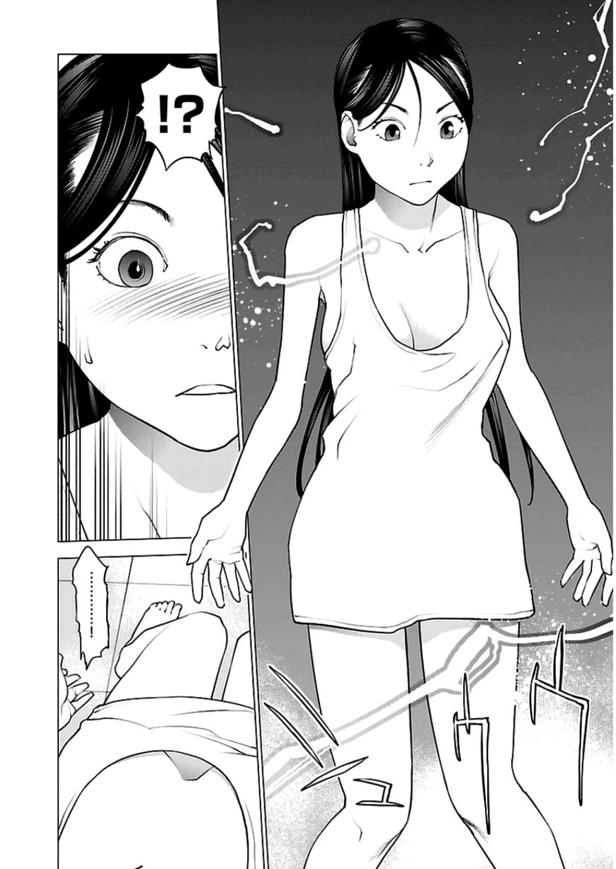 Seishokuki Chapter 46 page 14 - Chapter 46 : I Will Rebel!