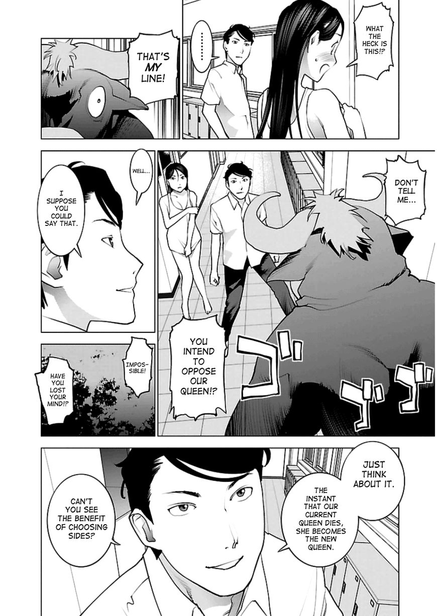 Seishokuki Chapter 46 page 16 - Chapter 46 : I Will Rebel!