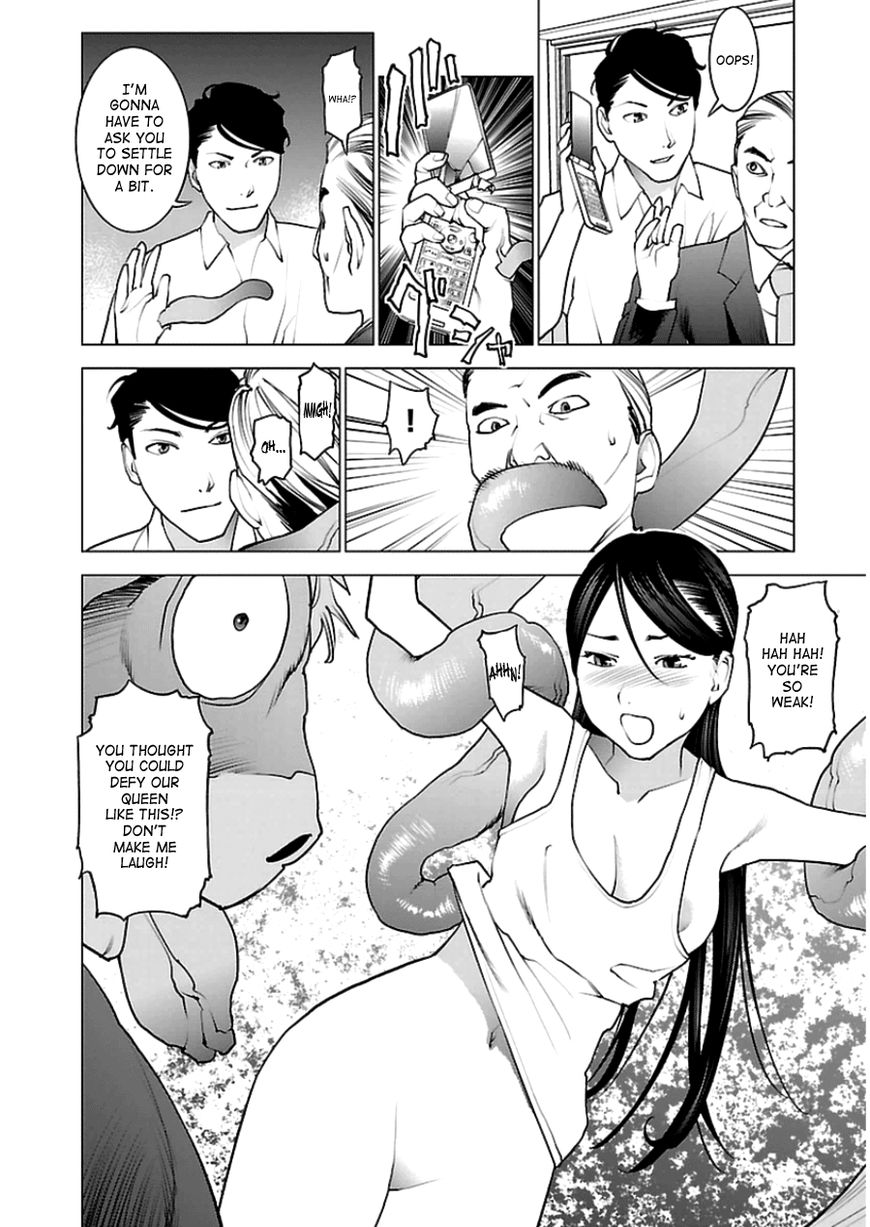 Seishokuki Chapter 46 page 18 - Chapter 46 : I Will Rebel!