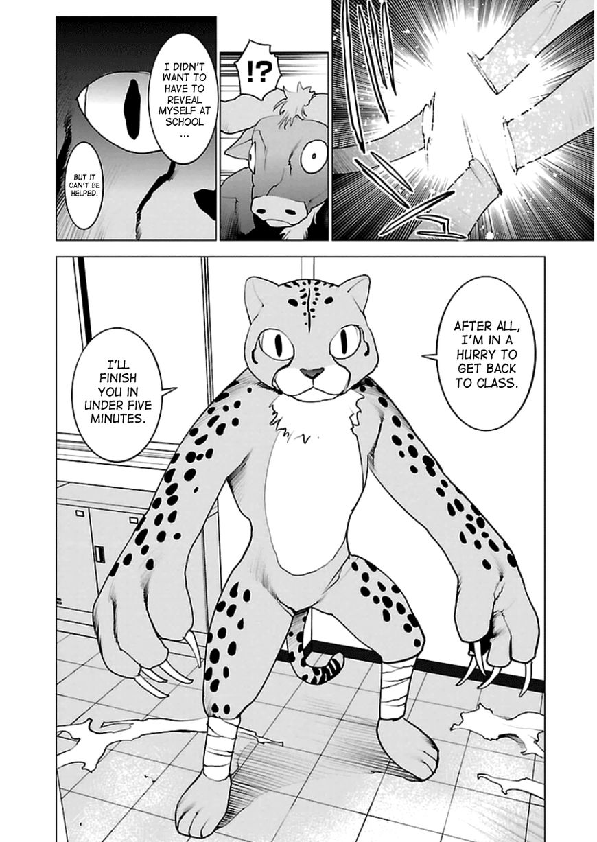 Seishokuki Chapter 46 page 22 - Chapter 46 : I Will Rebel!