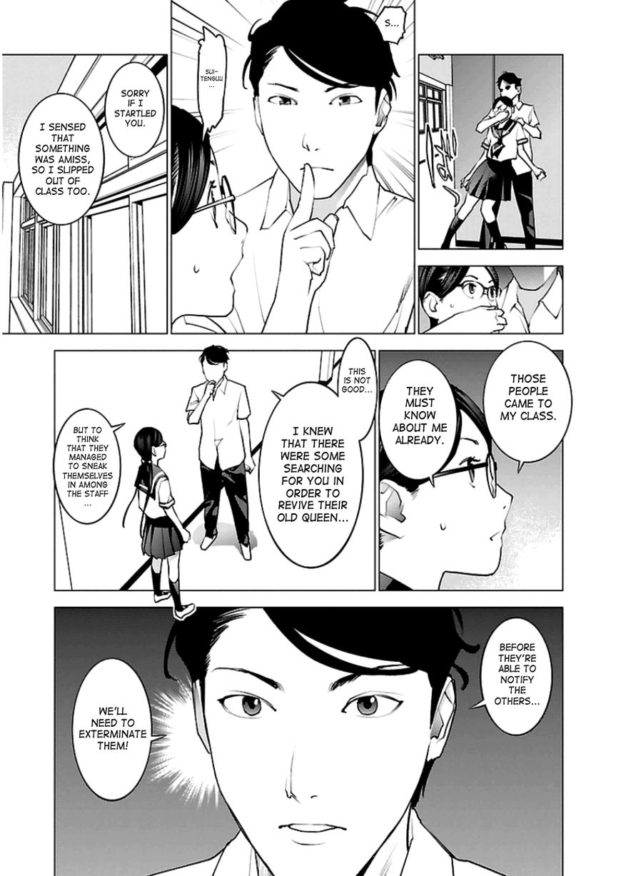 Seishokuki Chapter 46 page 5 - Chapter 46 : I Will Rebel!