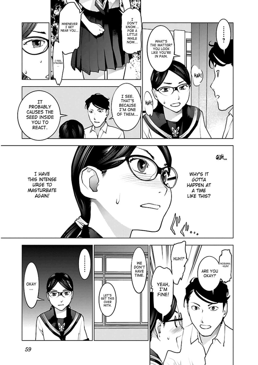 Seishokuki Chapter 46 page 7 - Chapter 46 : I Will Rebel!