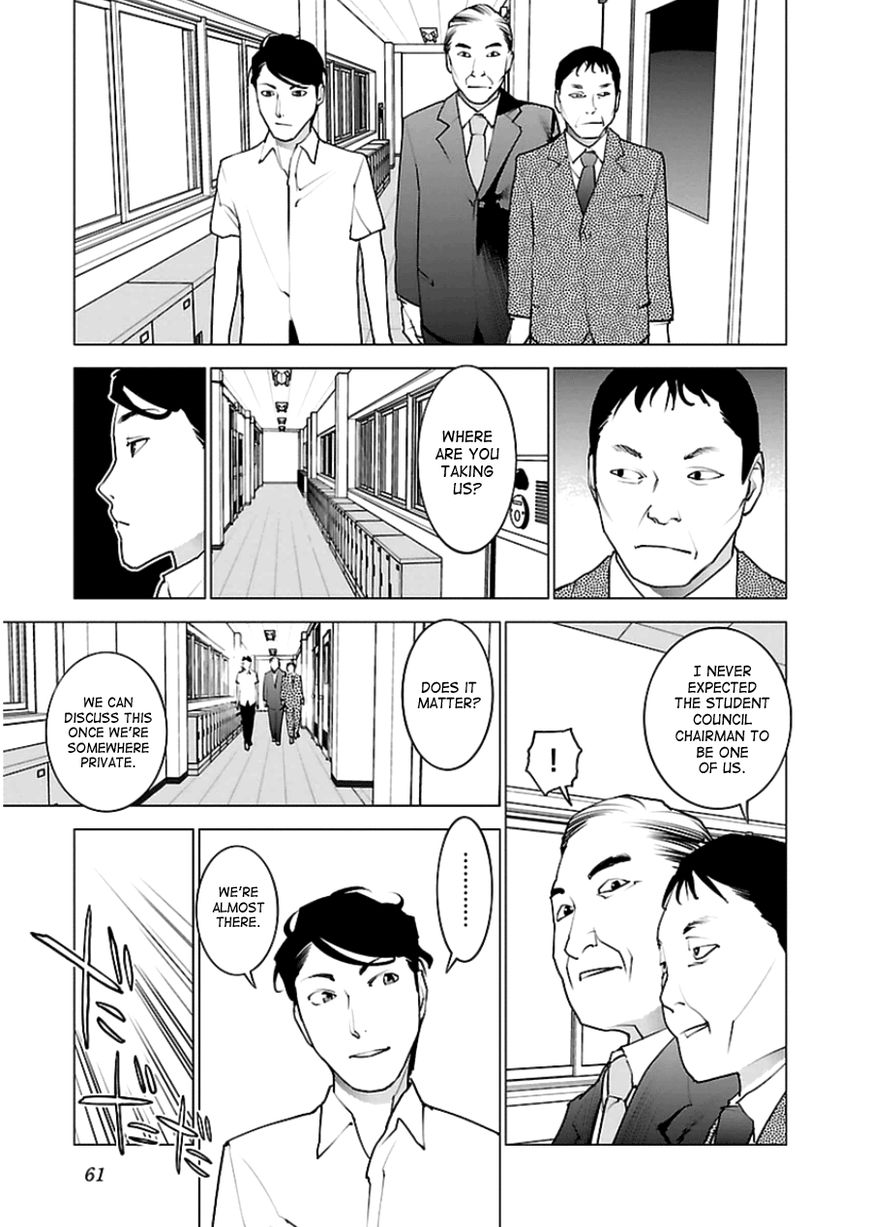 Seishokuki Chapter 46 page 9 - Chapter 46 : I Will Rebel!