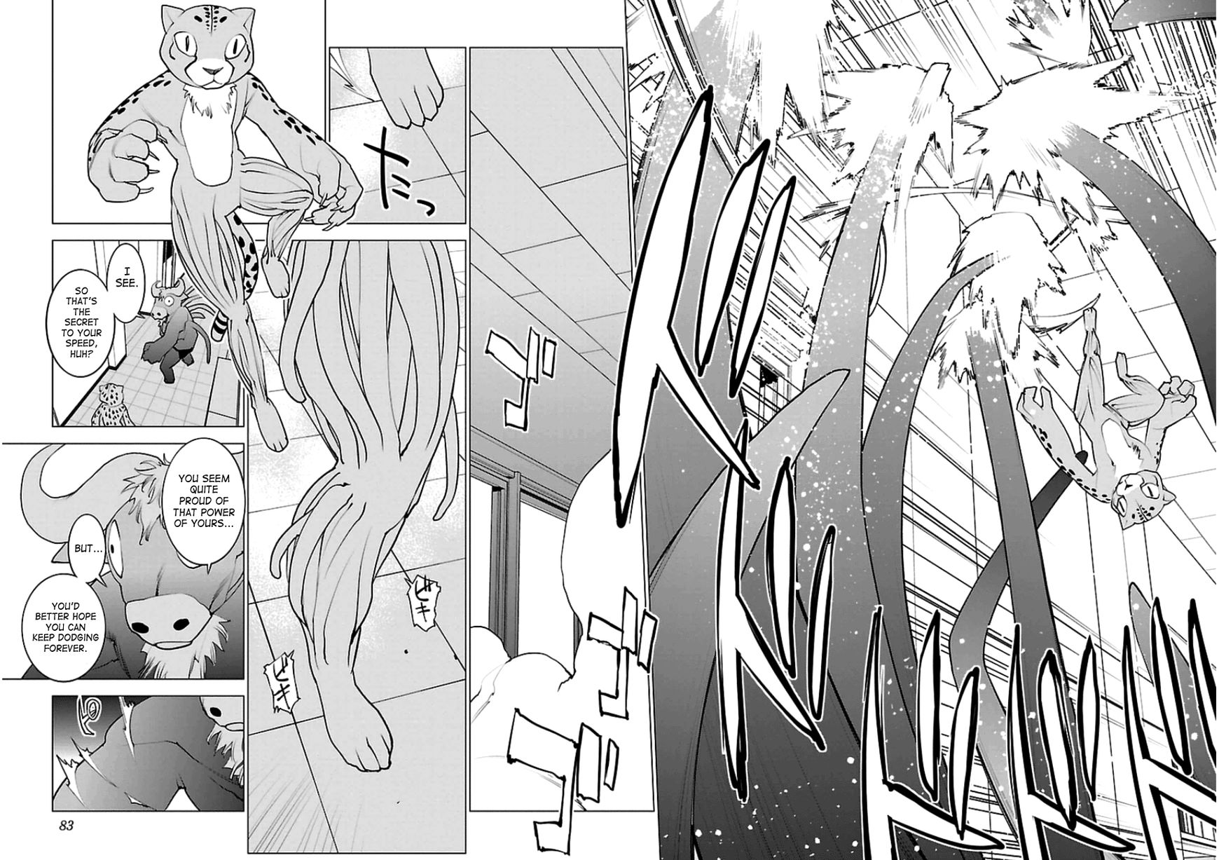 Seishokuki Chapter 47 page 4 - Chapter 47 : Alien Decisive Battle