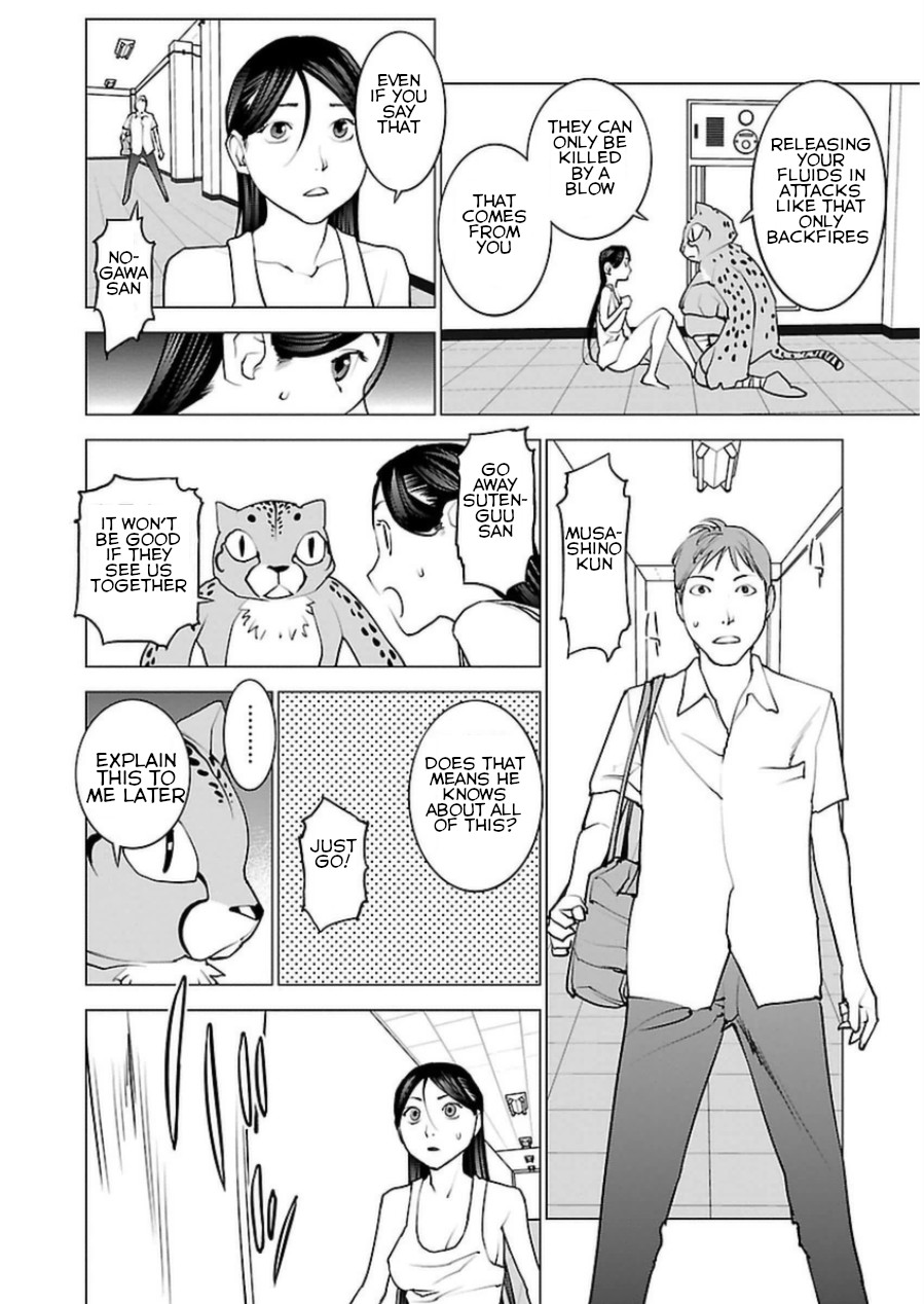 Seishokuki Chapter 48 page 23 - Chapter 48: Strongest Bull