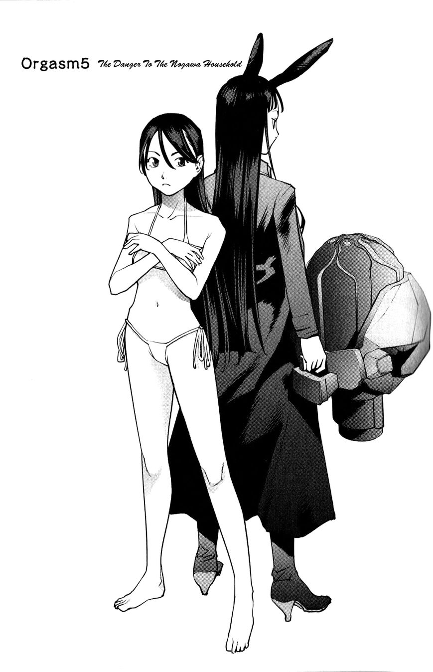 Seishokuki Chapter 5 page 1 - Chapter 5