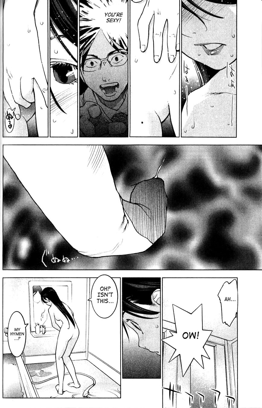 Seishokuki Chapter 5 page 10 - Chapter 5