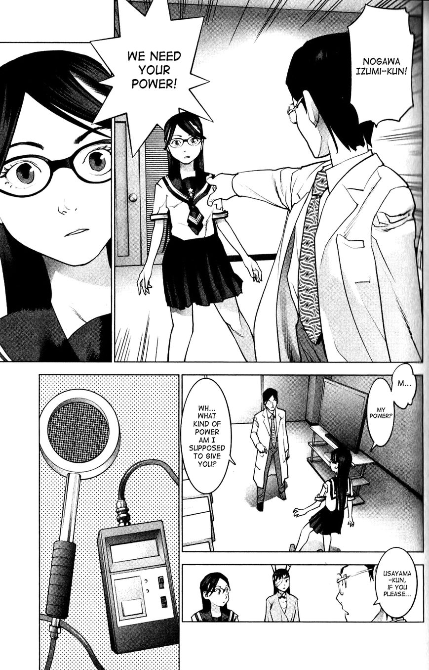 Seishokuki Chapter 5 page 3 - Chapter 5