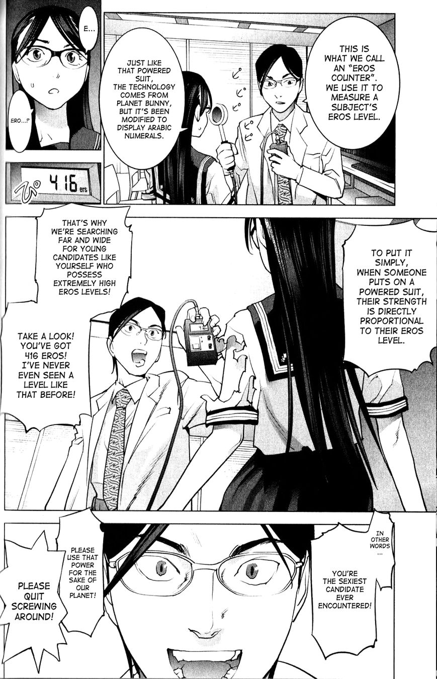 Seishokuki Chapter 5 page 4 - Chapter 5