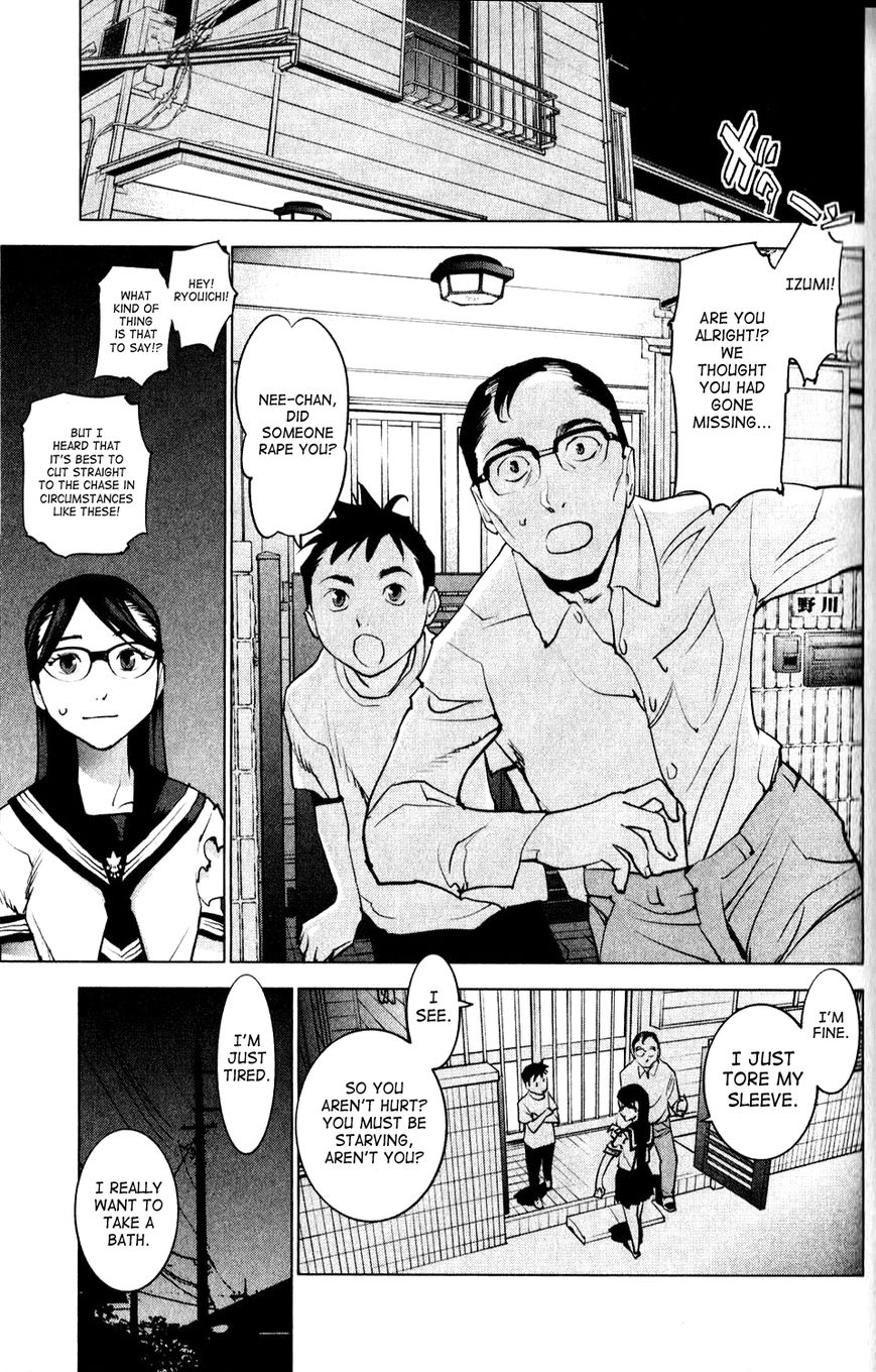 Seishokuki Chapter 5 page 7 - Chapter 5