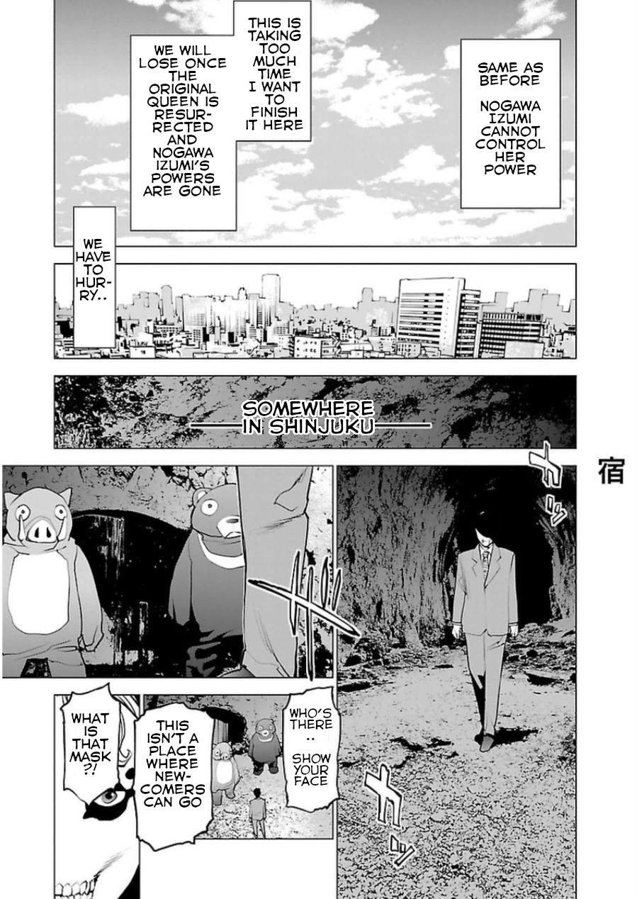 Seishokuki Chapter 50 page 21 - Chapter 50: School's horny animal