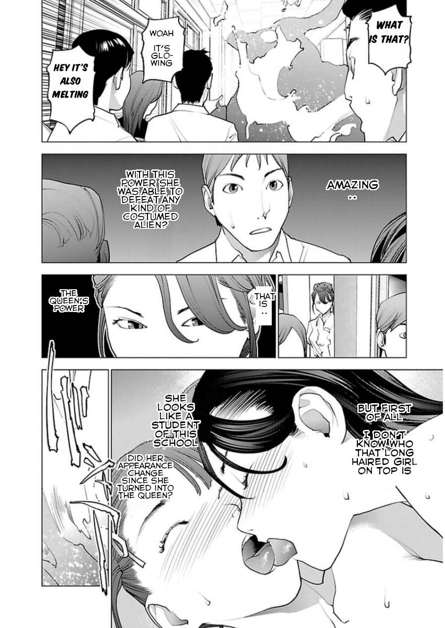 Seishokuki Chapter 50 page 3 - Chapter 50: School's horny animal