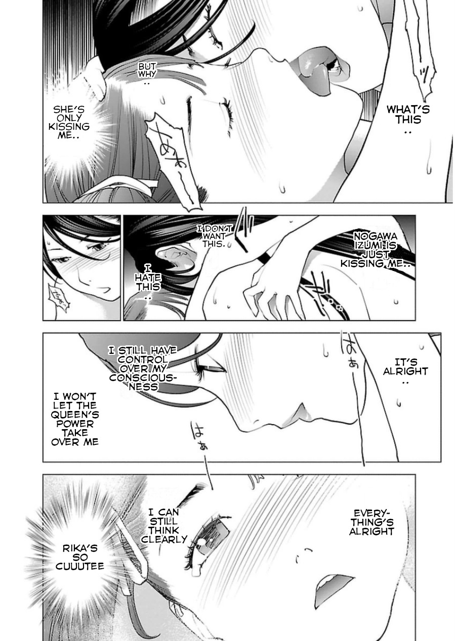 Seishokuki Chapter 50 page 7 - Chapter 50: School's horny animal