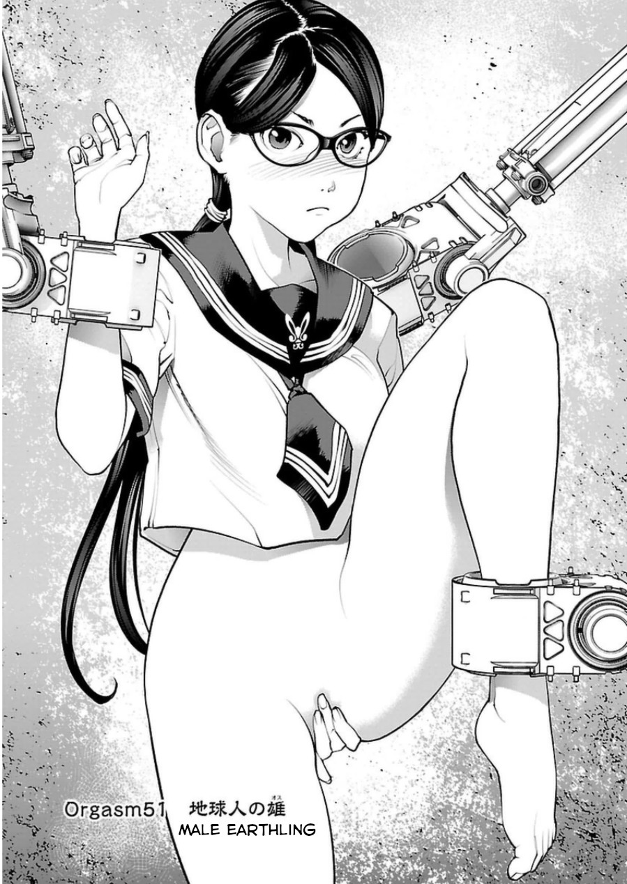 Seishokuki Chapter 51 page 1 - Chapter 51: Male Earthling