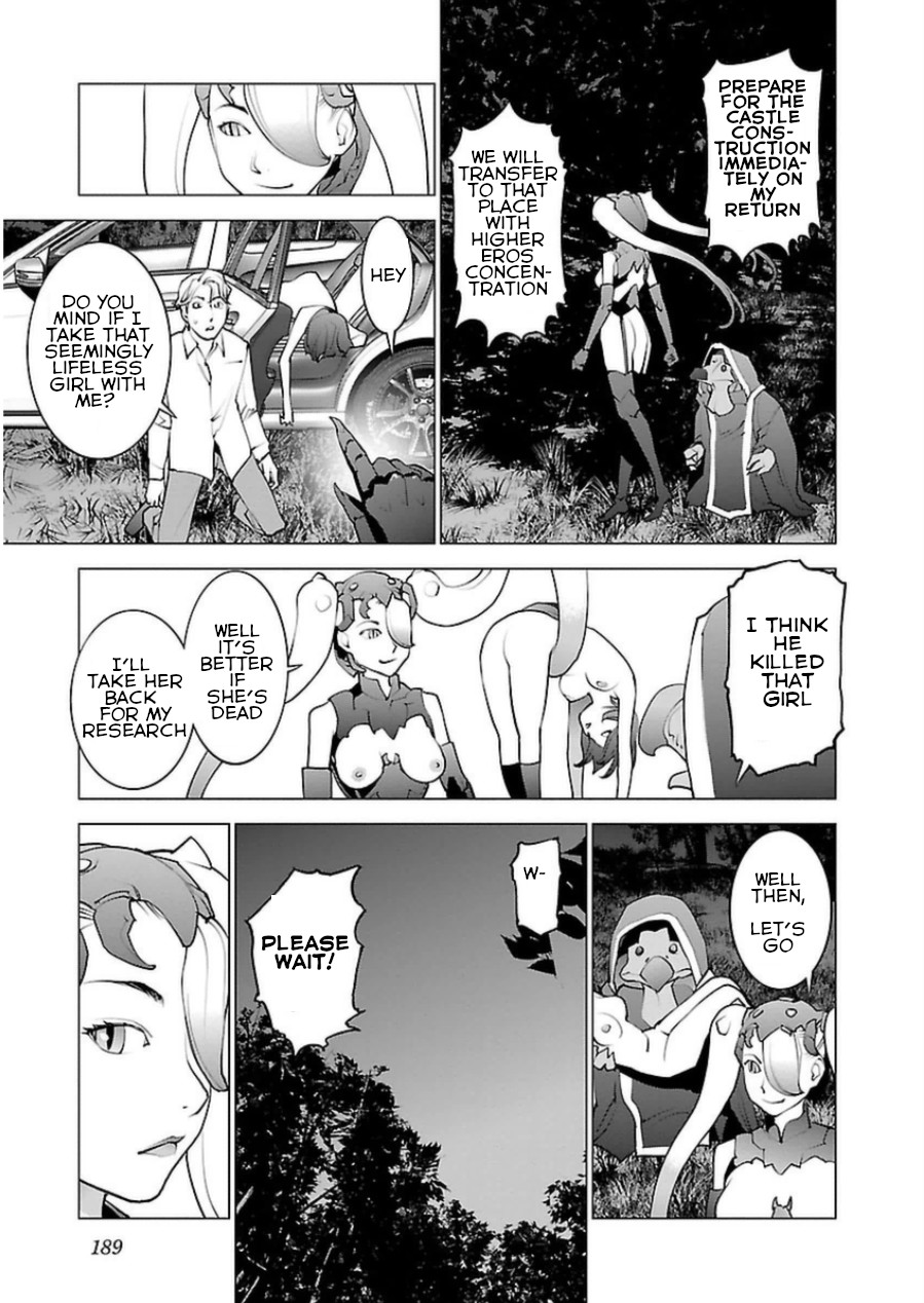 Seishokuki Chapter 51 page 12 - Chapter 51: Male Earthling