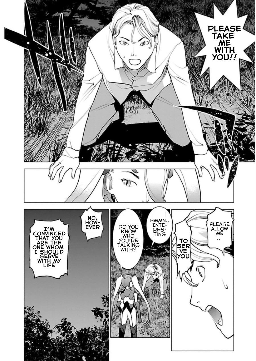 Seishokuki Chapter 51 page 13 - Chapter 51: Male Earthling