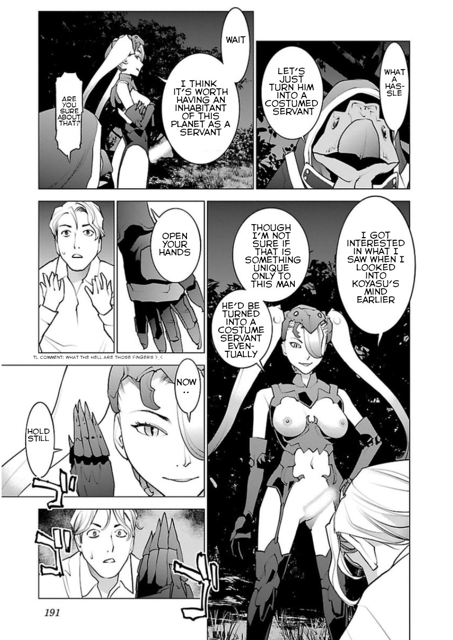 Seishokuki Chapter 51 page 14 - Chapter 51: Male Earthling