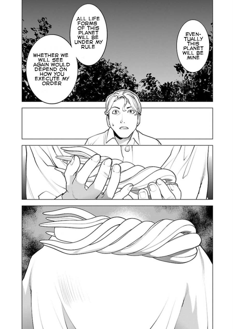 Seishokuki Chapter 51 page 17 - Chapter 51: Male Earthling