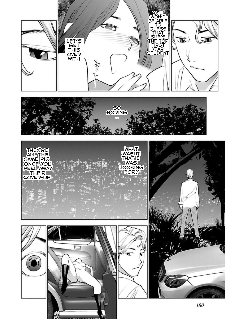 Seishokuki Chapter 51 page 4 - Chapter 51: Male Earthling