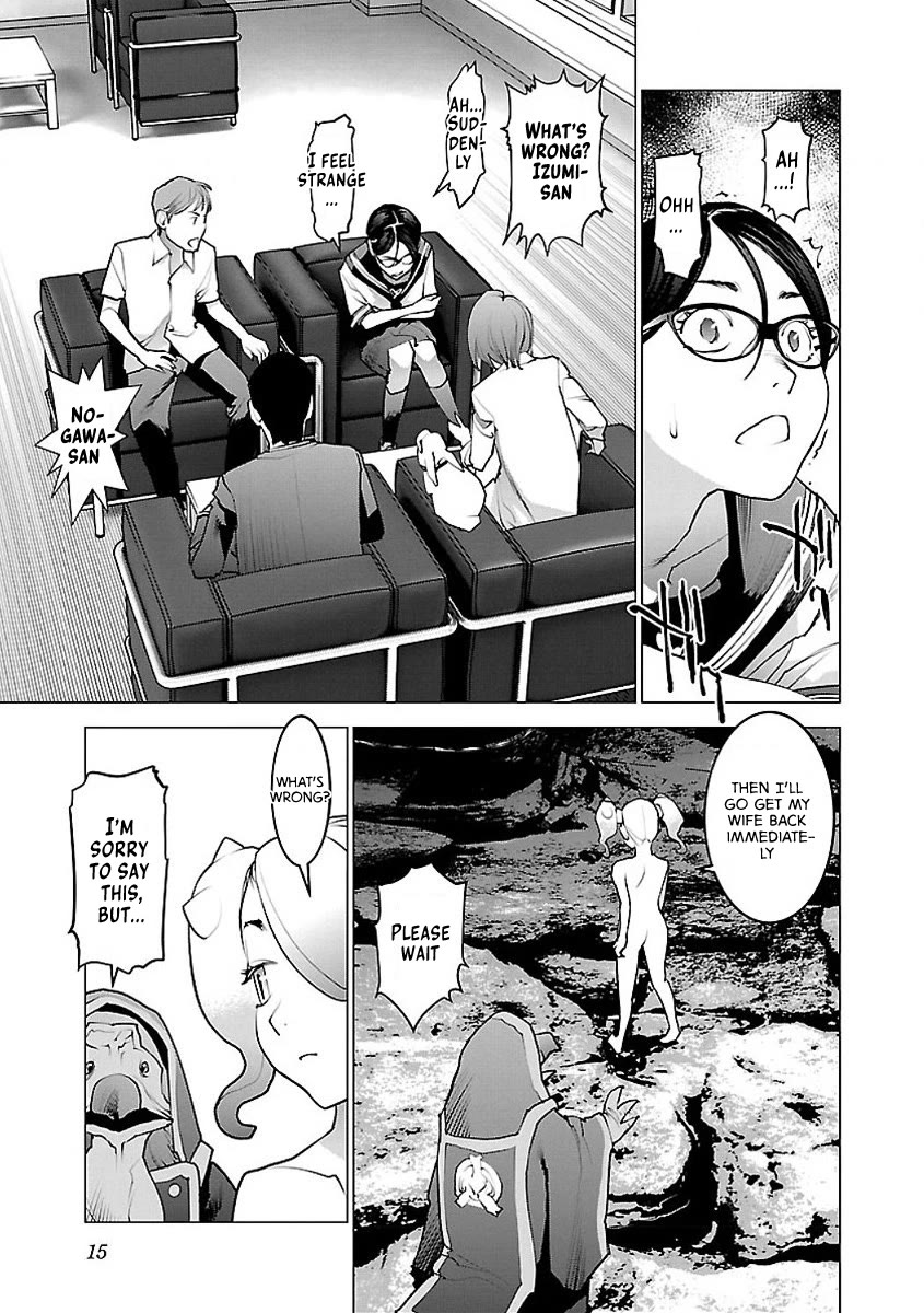 Seishokuki Chapter 52 page 17 - Chapter 52: Innocent paradise