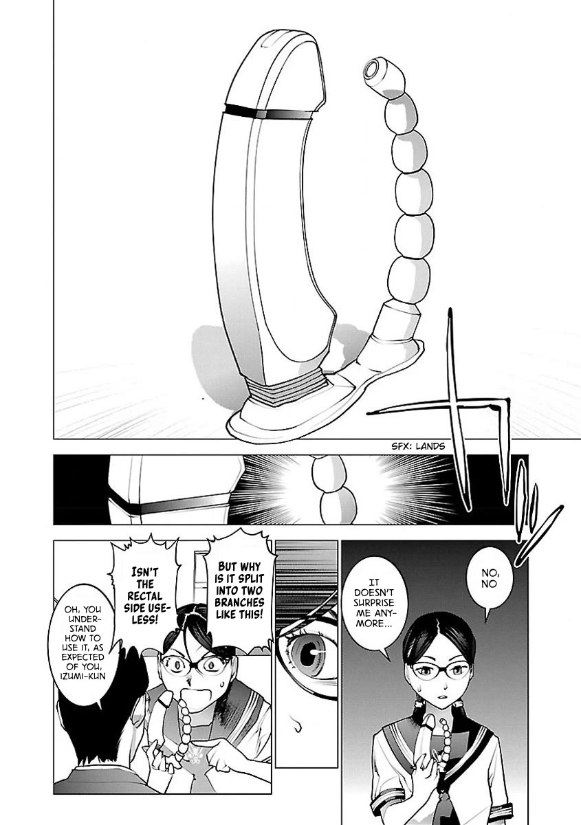 Seishokuki Chapter 52 page 22 - Chapter 52: Innocent paradise